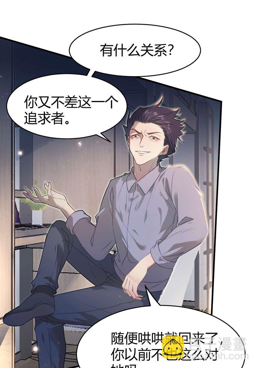 146 第二次的吻