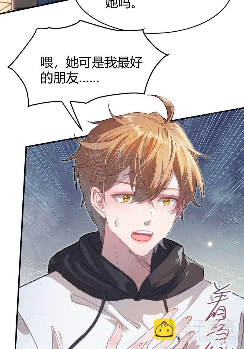146 第二次的吻