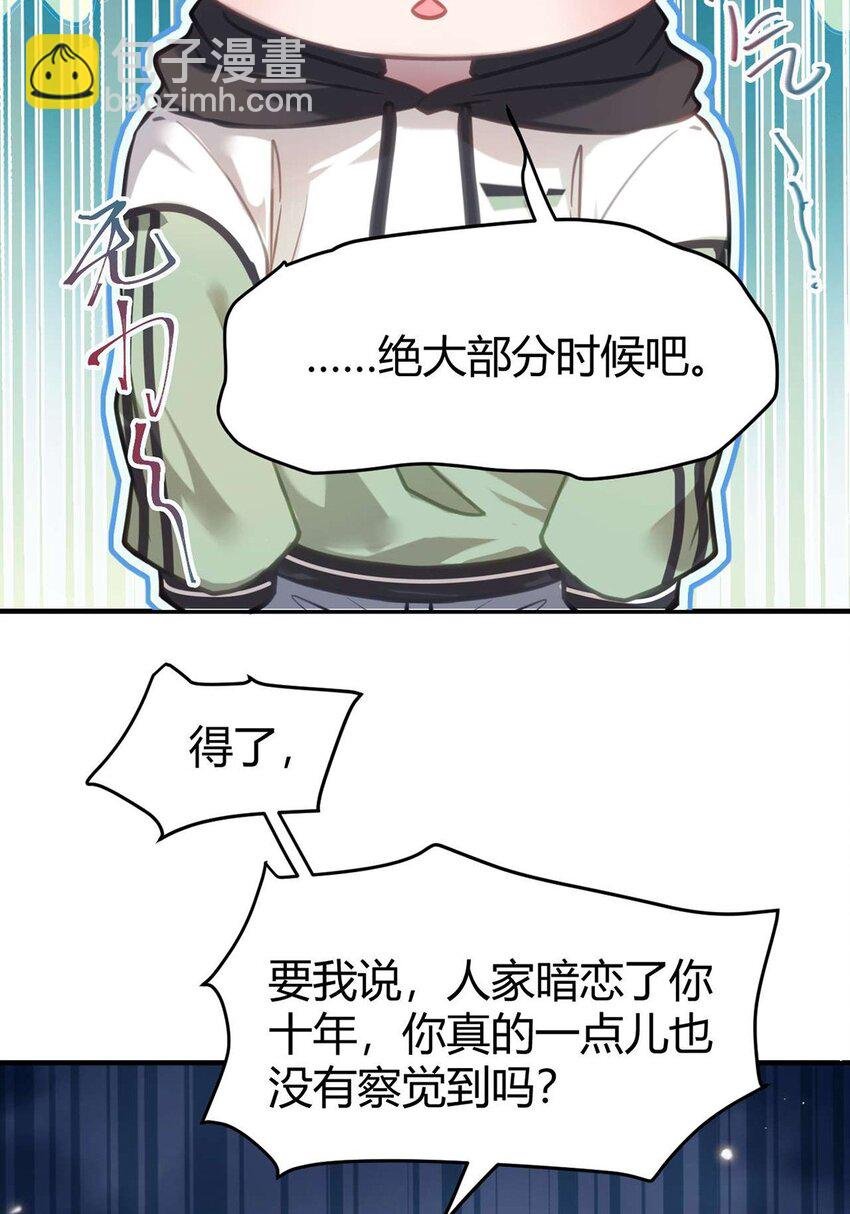 146 第二次的吻