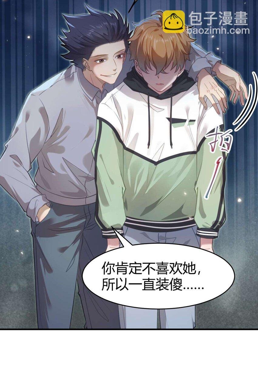 146 第二次的吻