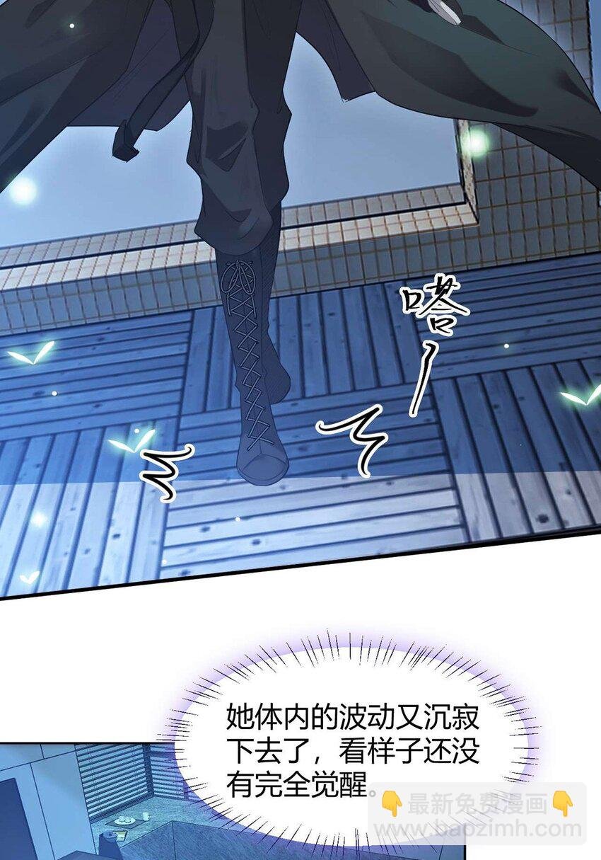 146 第二次的吻