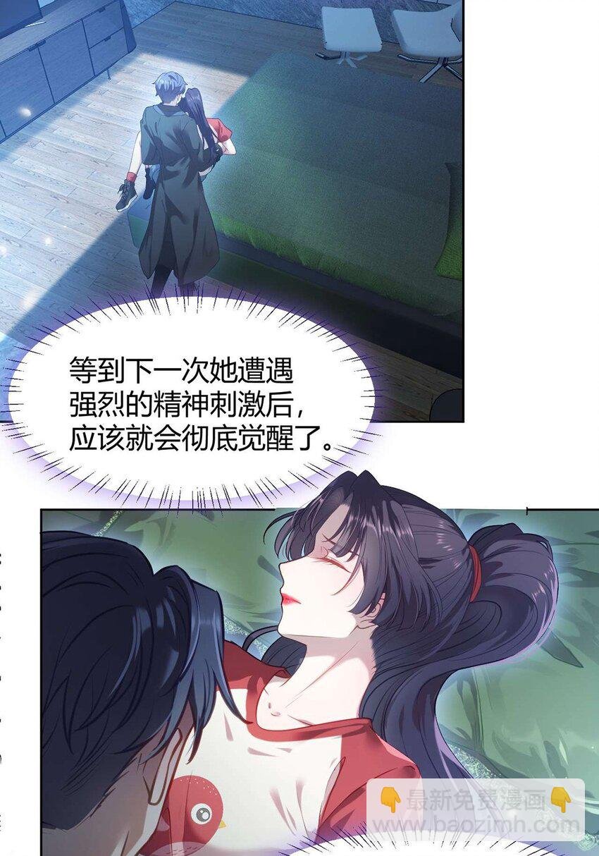 146 第二次的吻