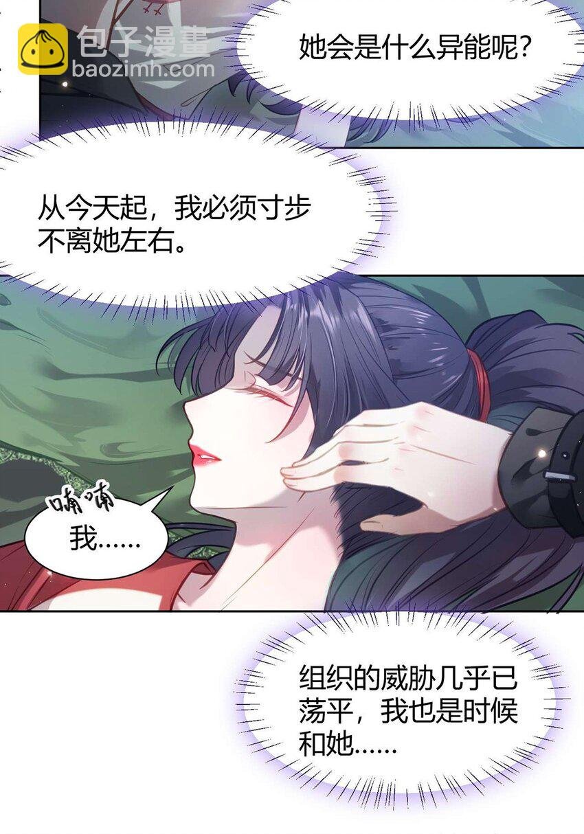 146 第二次的吻