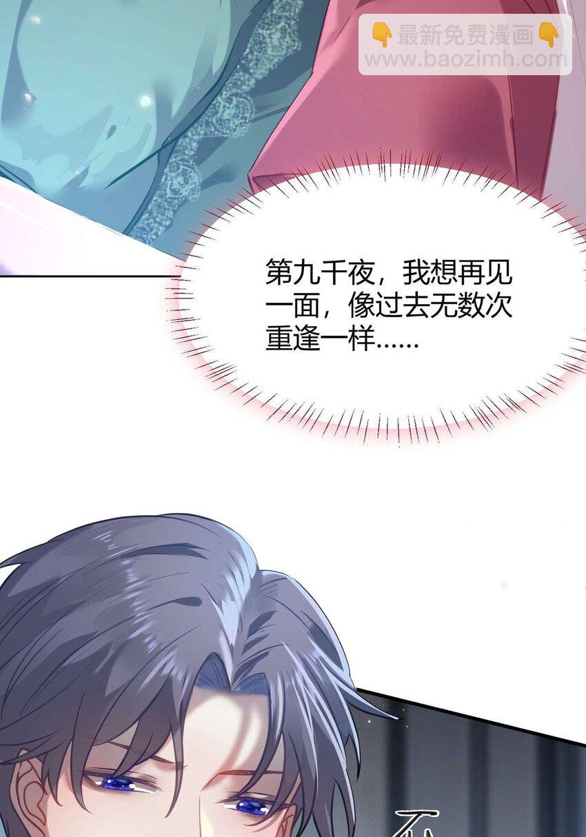 146 第二次的吻