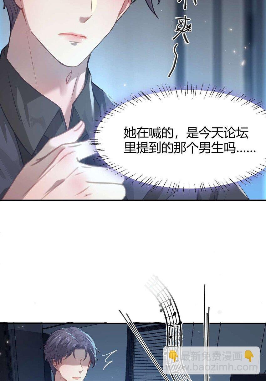 146 第二次的吻