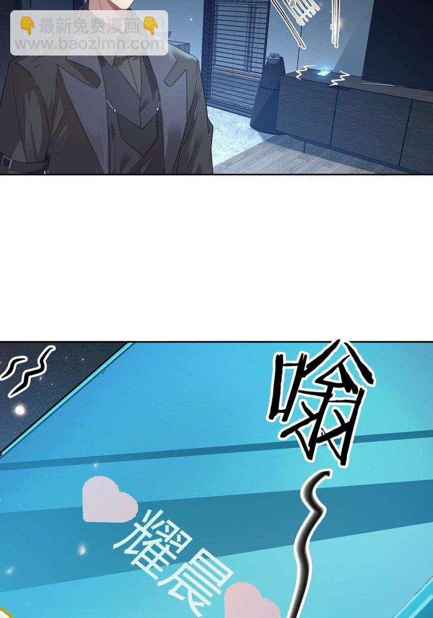 146 第二次的吻