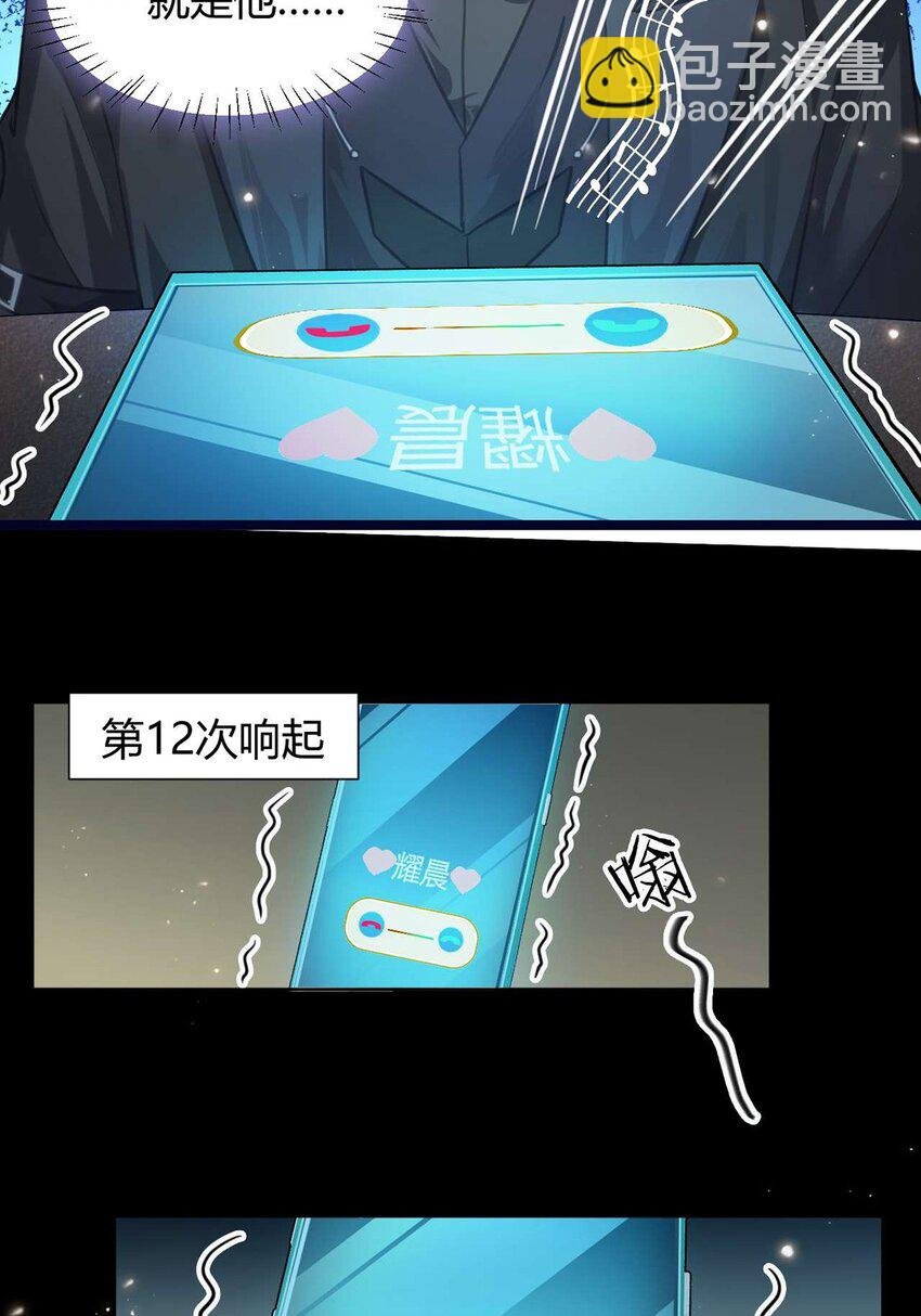 146 第二次的吻