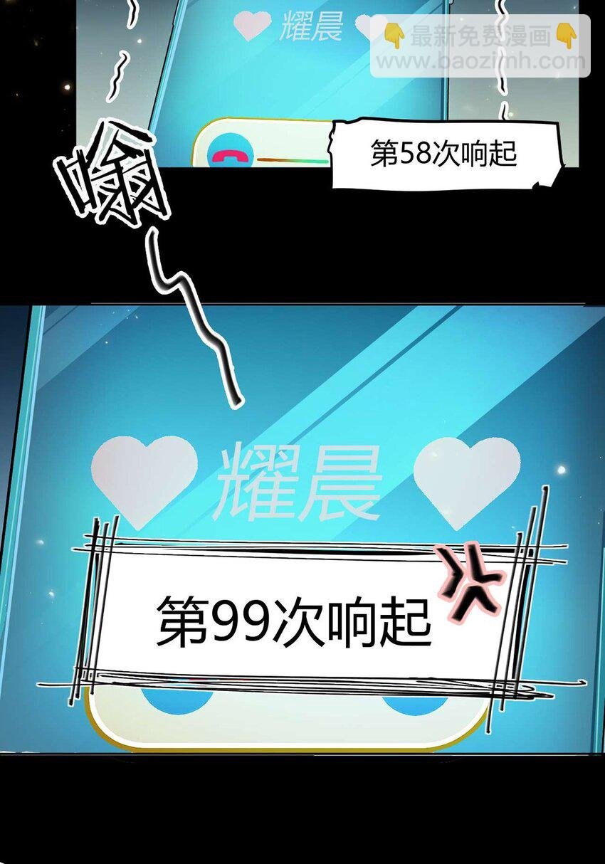 146 第二次的吻