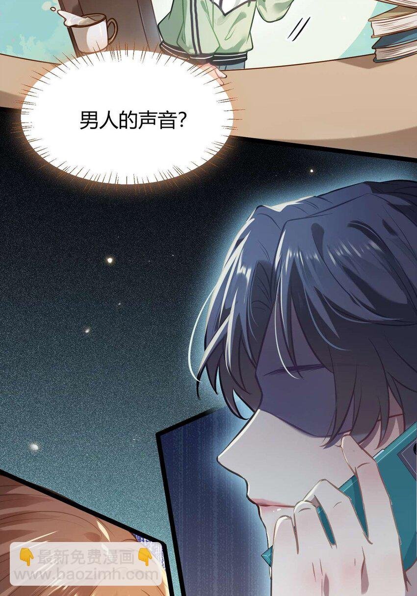 146 第二次的吻