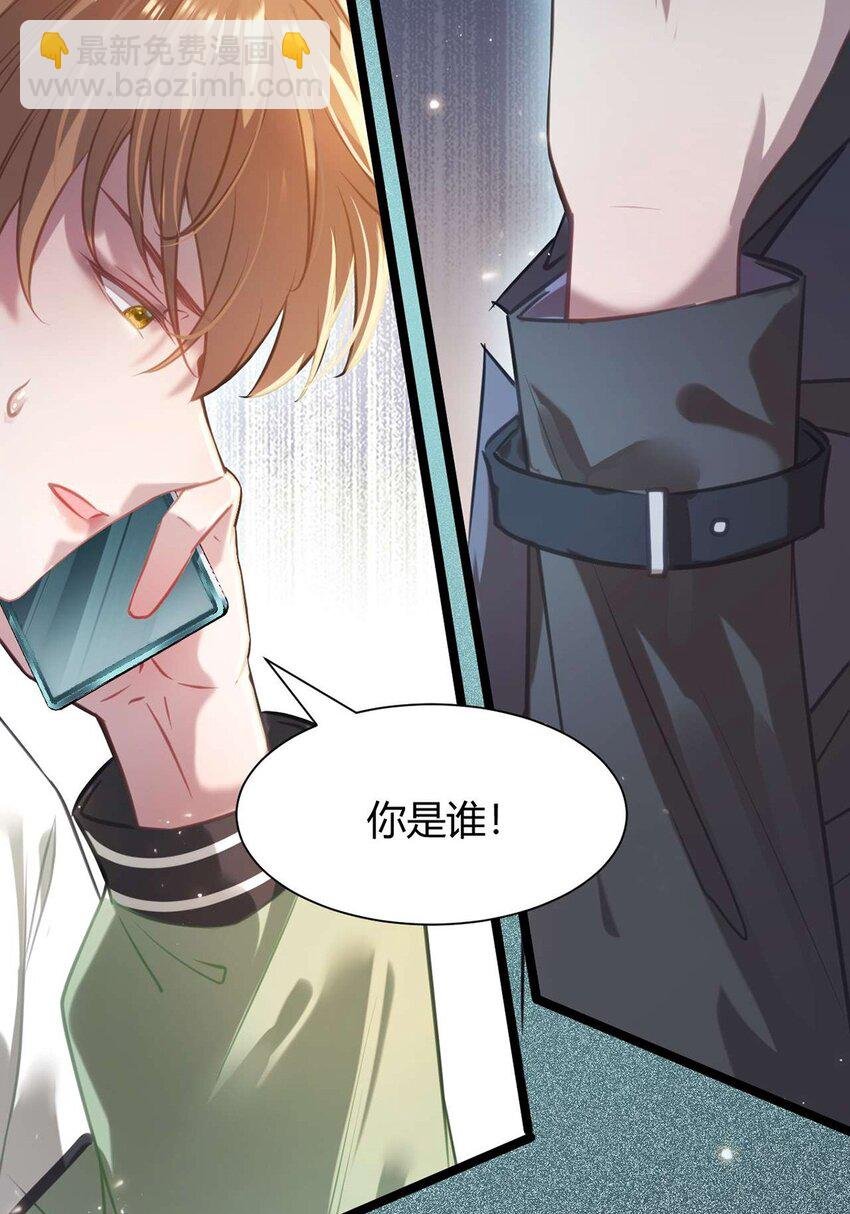 146 第二次的吻