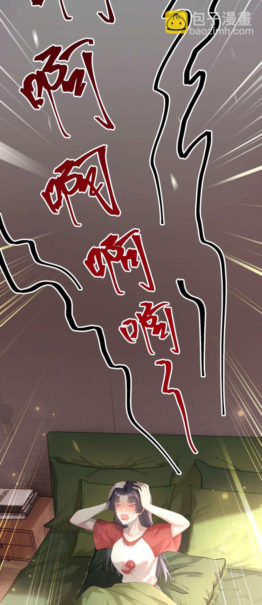 147 夜夜摊牌了？