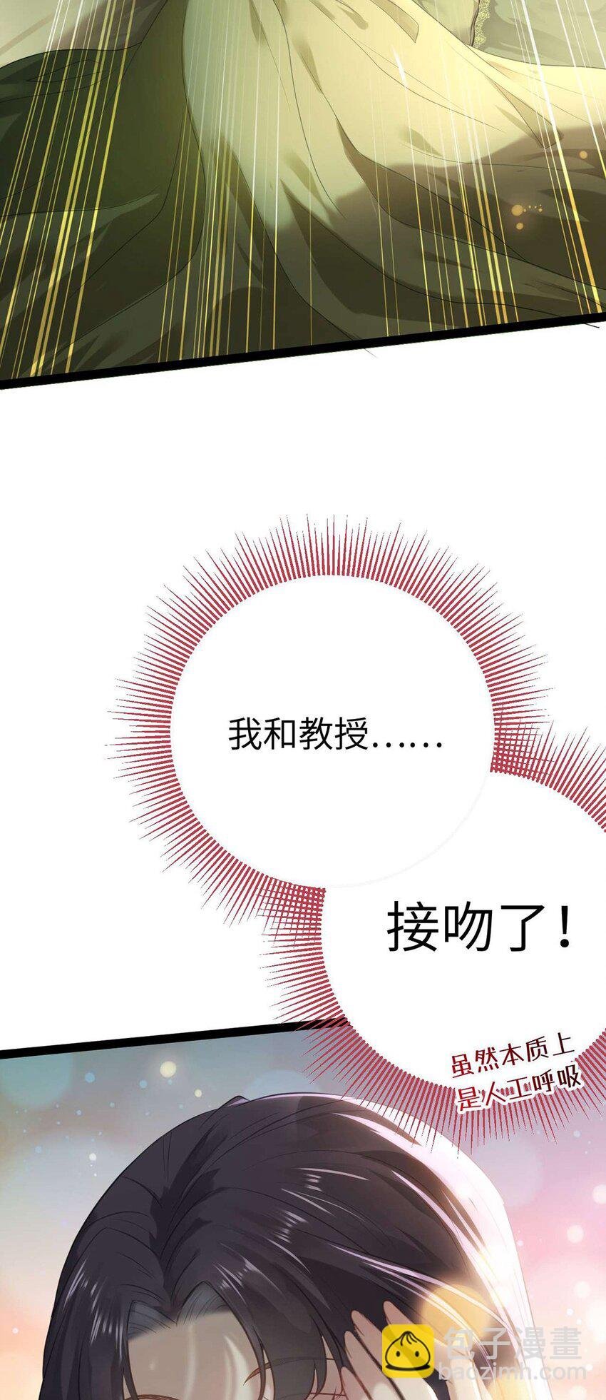147 夜夜摊牌了？