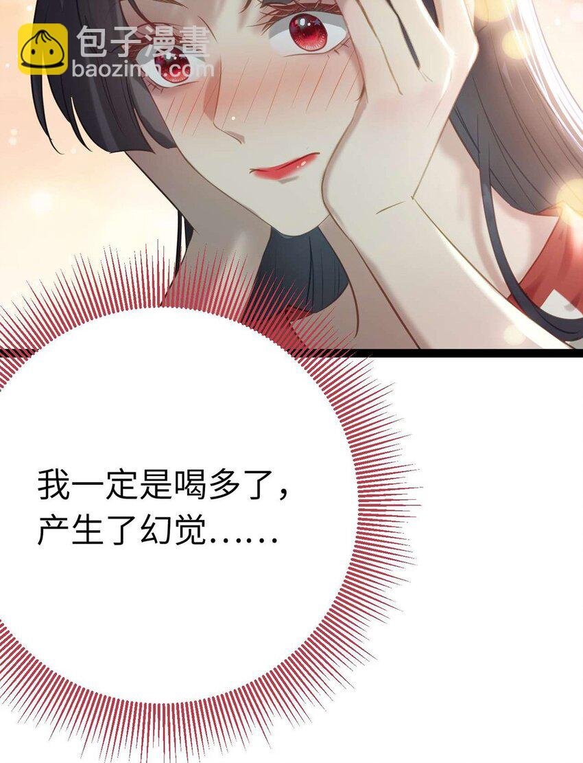 147 夜夜摊牌了？