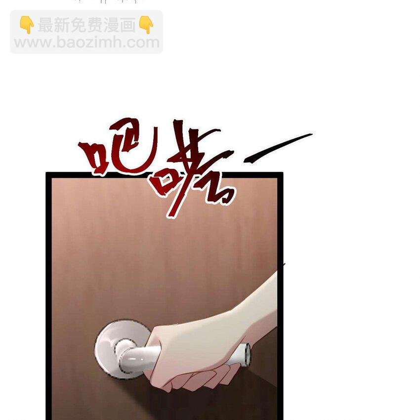147 夜夜摊牌了？