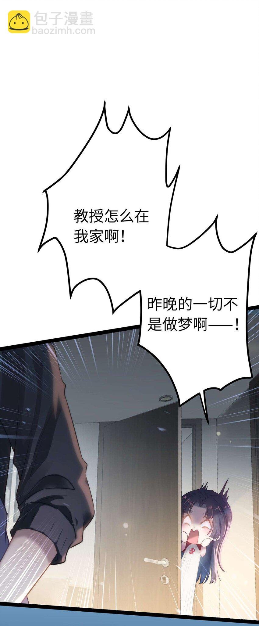 147 夜夜摊牌了？