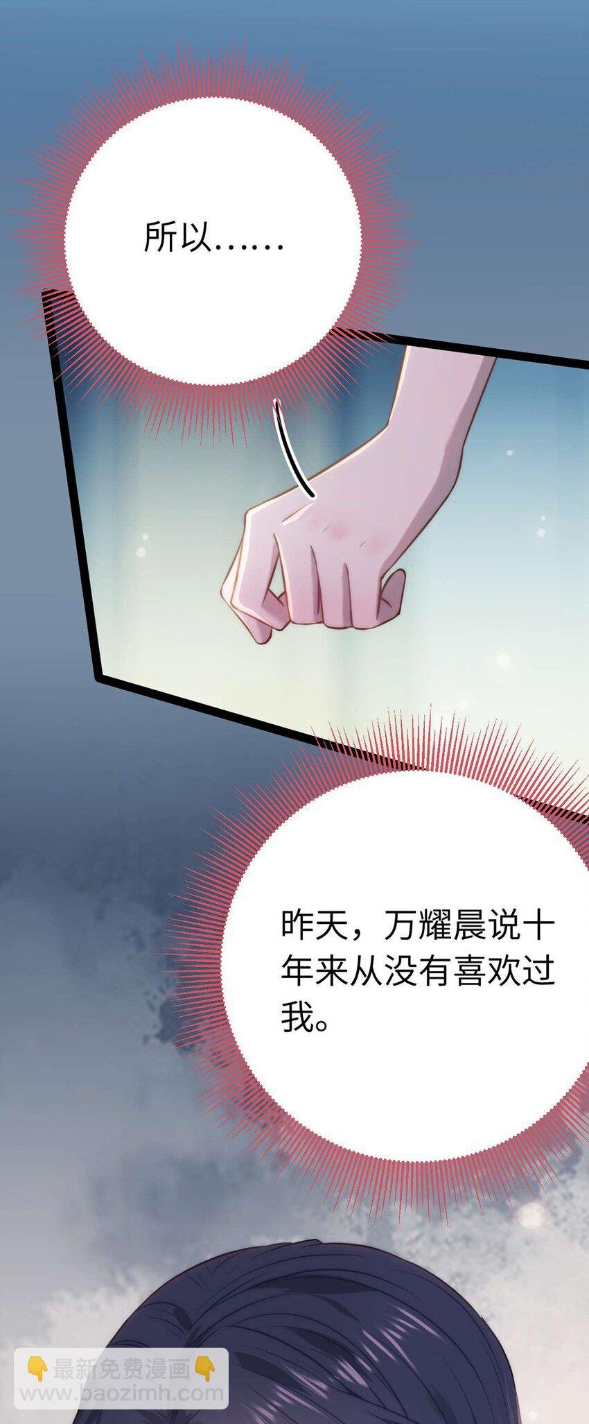 147 夜夜摊牌了？