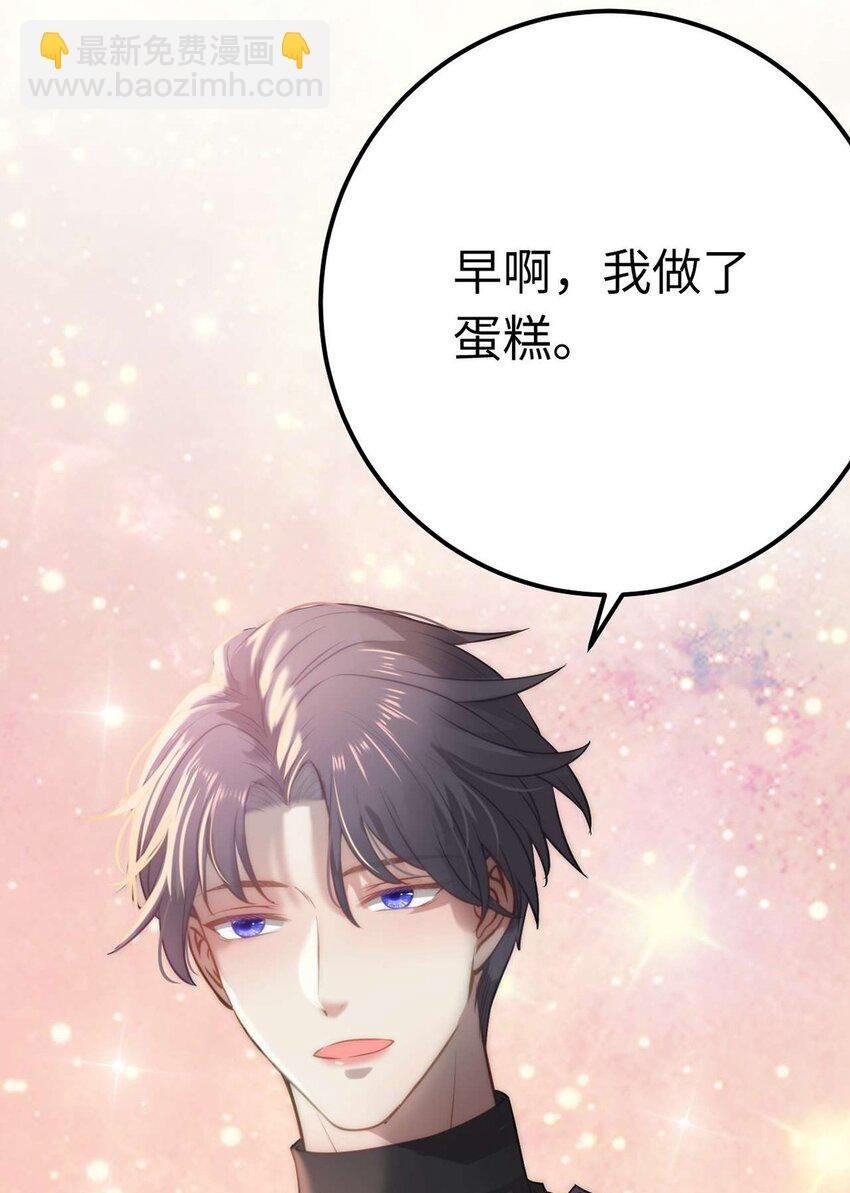 147 夜夜摊牌了？