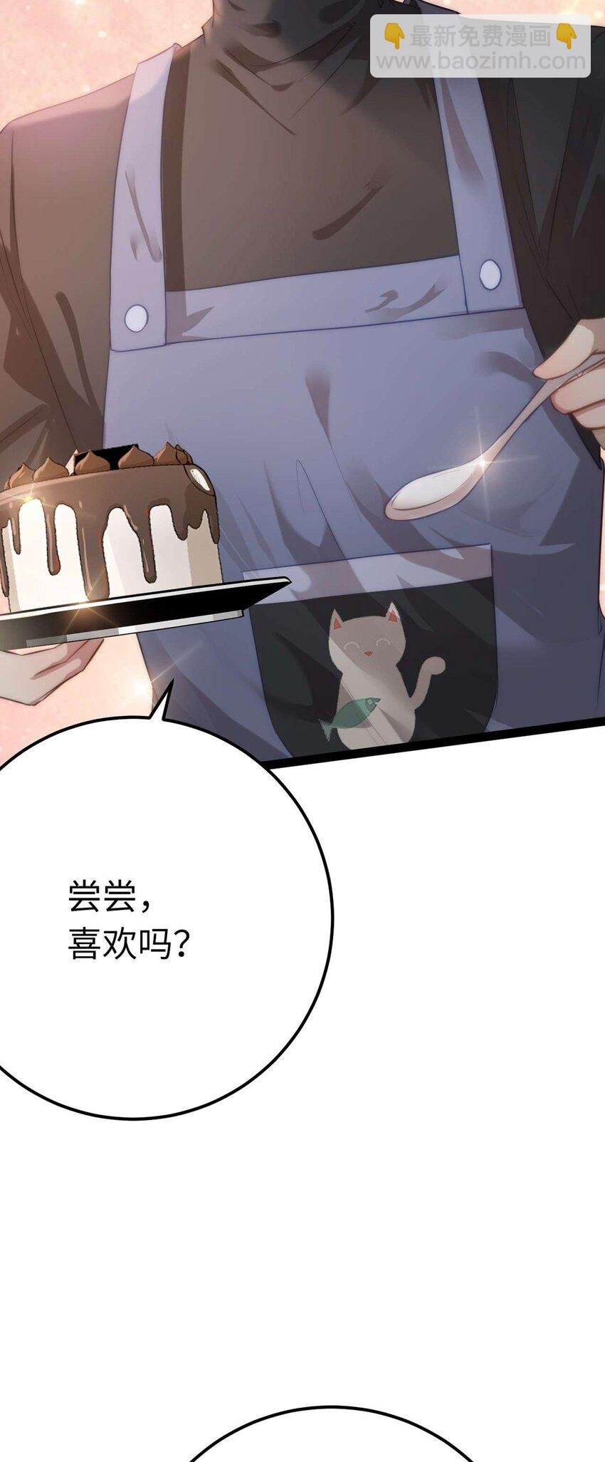 147 夜夜摊牌了？