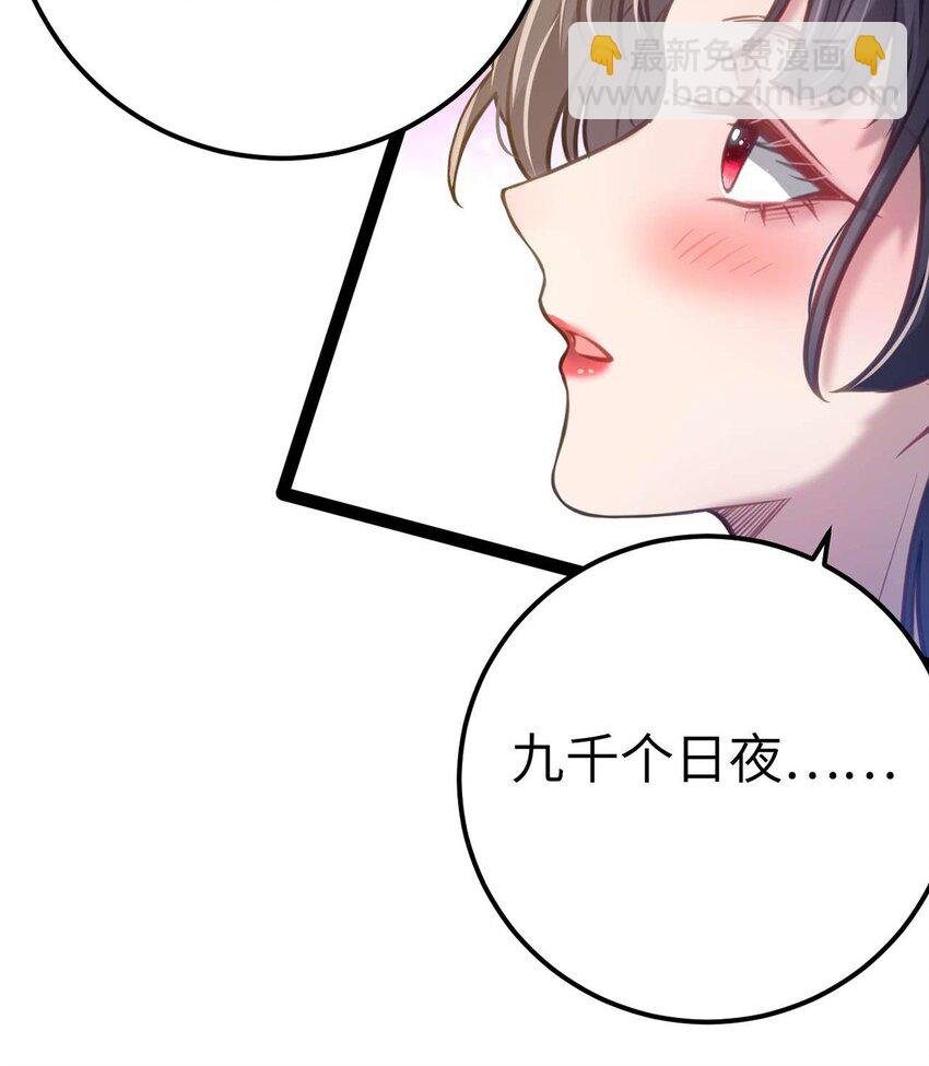 147 夜夜摊牌了？