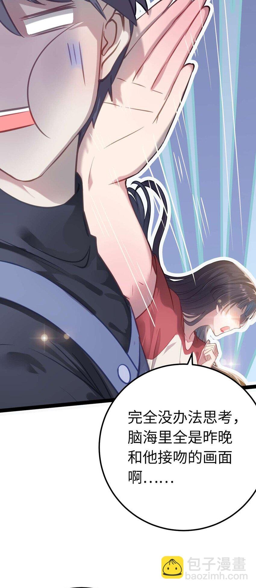 147 夜夜摊牌了？