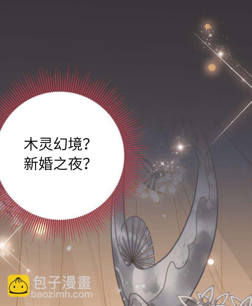 147 夜夜摊牌了？