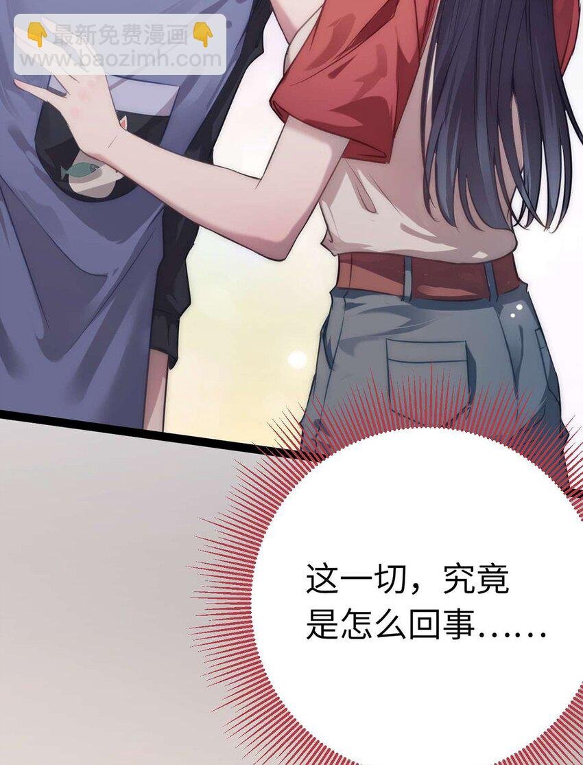 147 夜夜摊牌了？