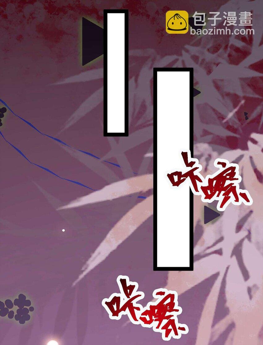 147 夜夜摊牌了？