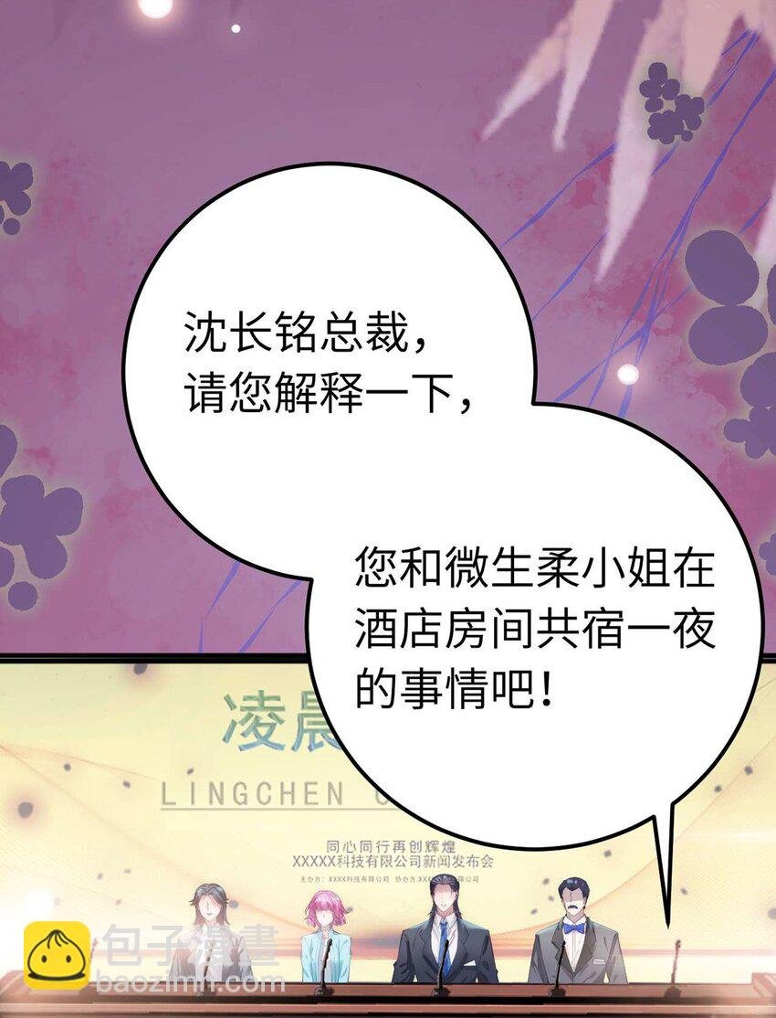 147 夜夜摊牌了？