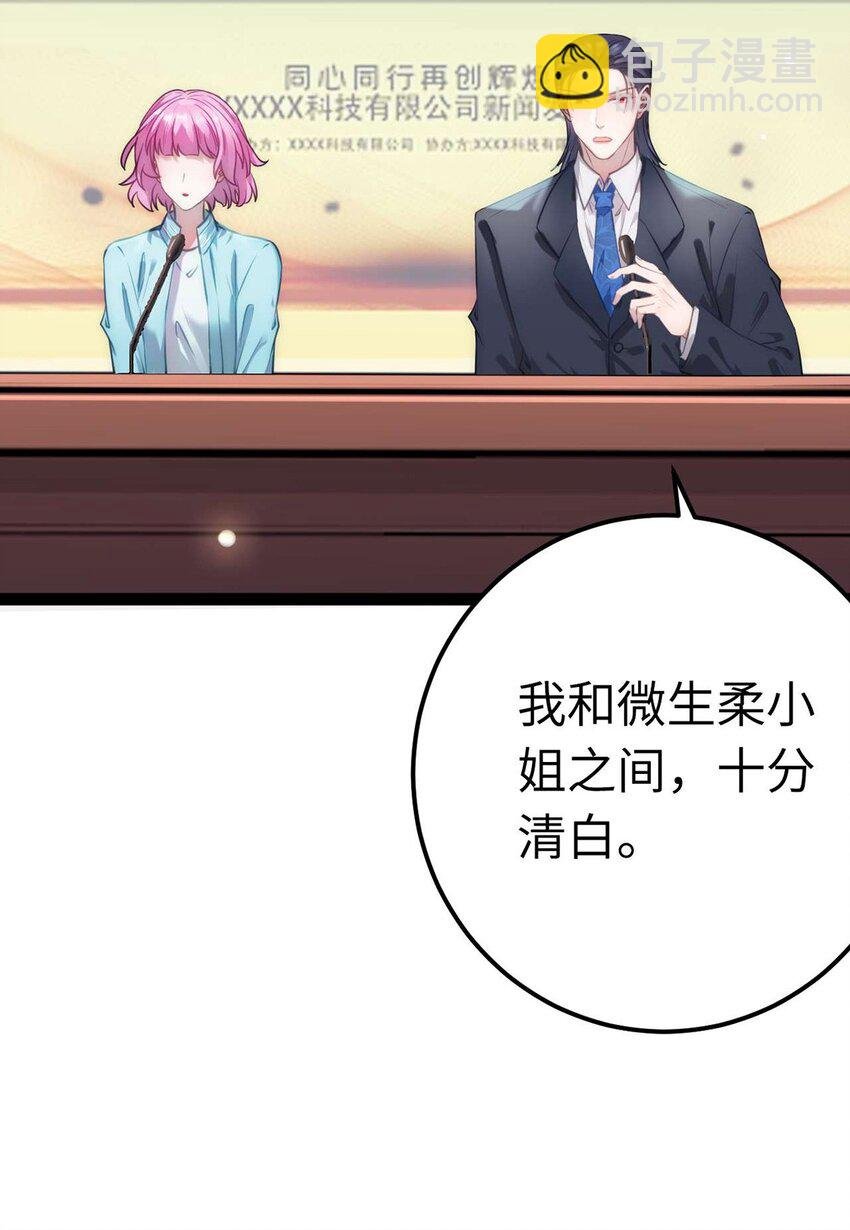 147 夜夜摊牌了？