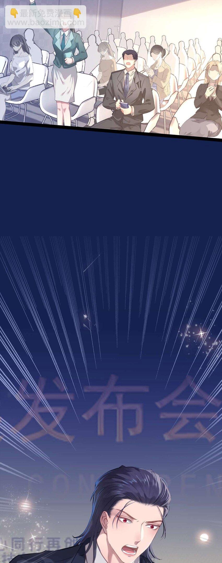 147 夜夜摊牌了？