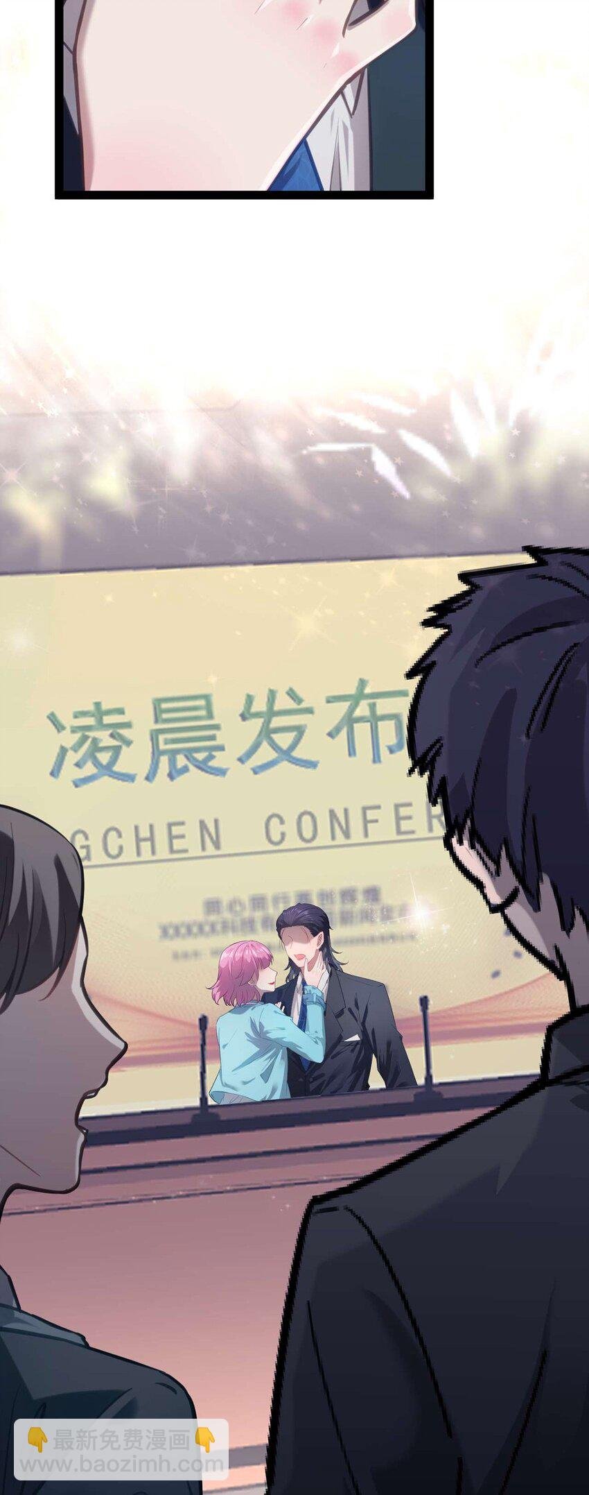147 夜夜摊牌了？
