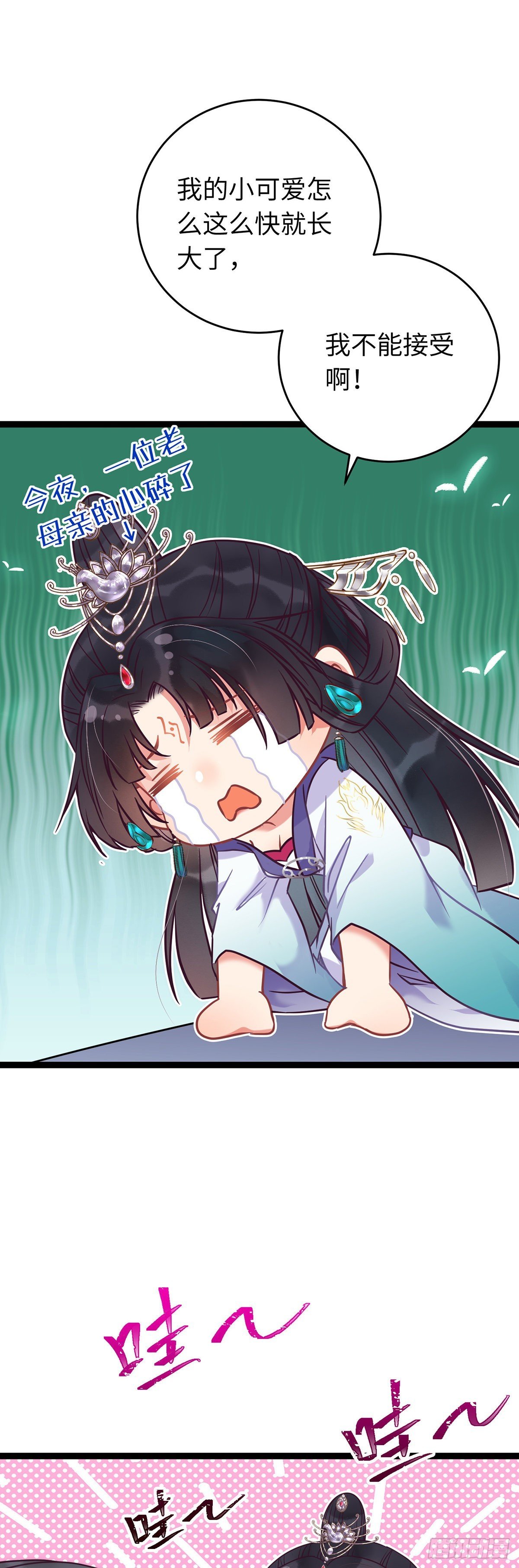 14 最后一次的决心