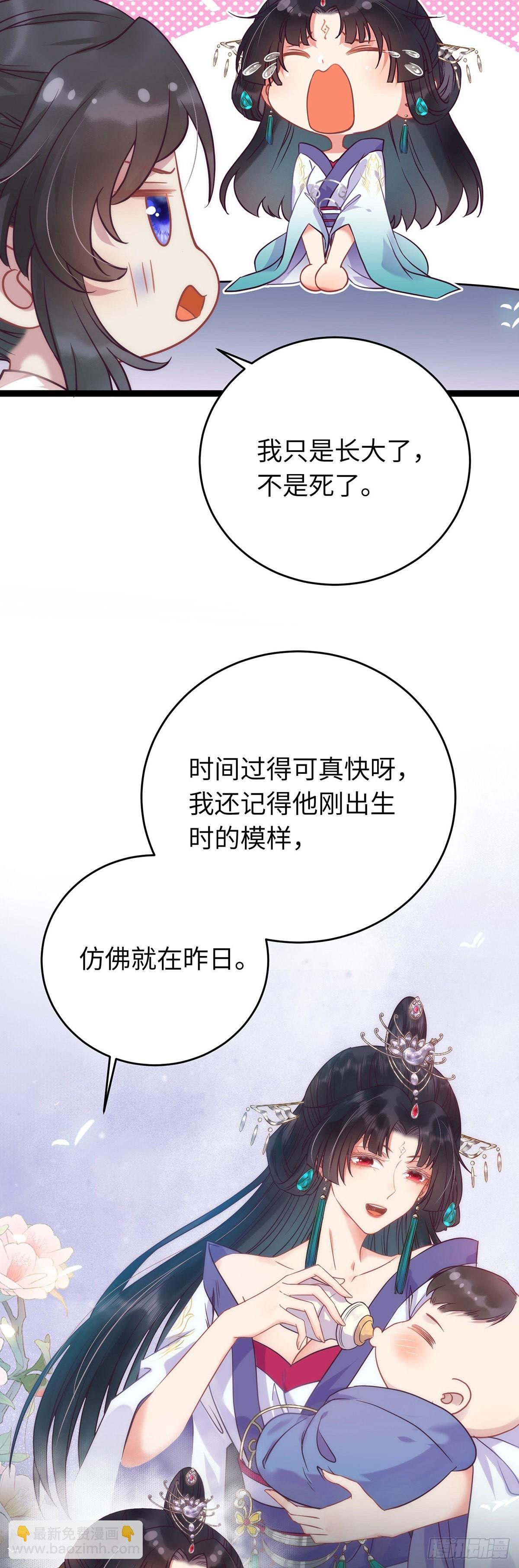 14 最后一次的决心