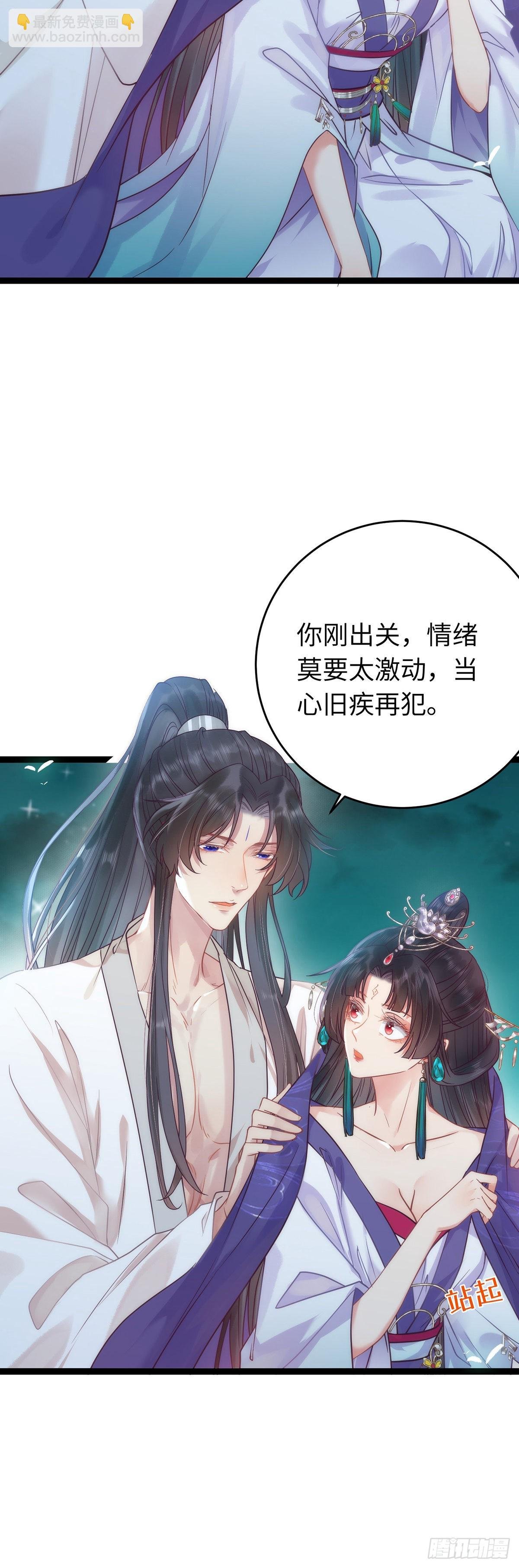 14 最后一次的决心