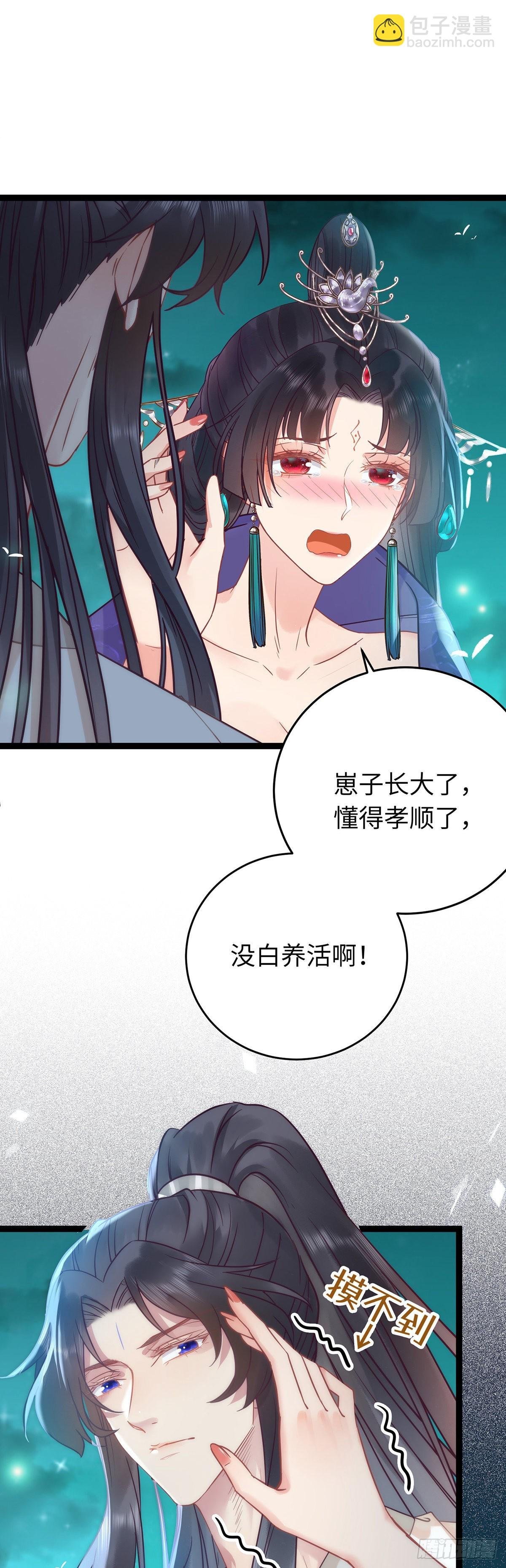 14 最后一次的决心