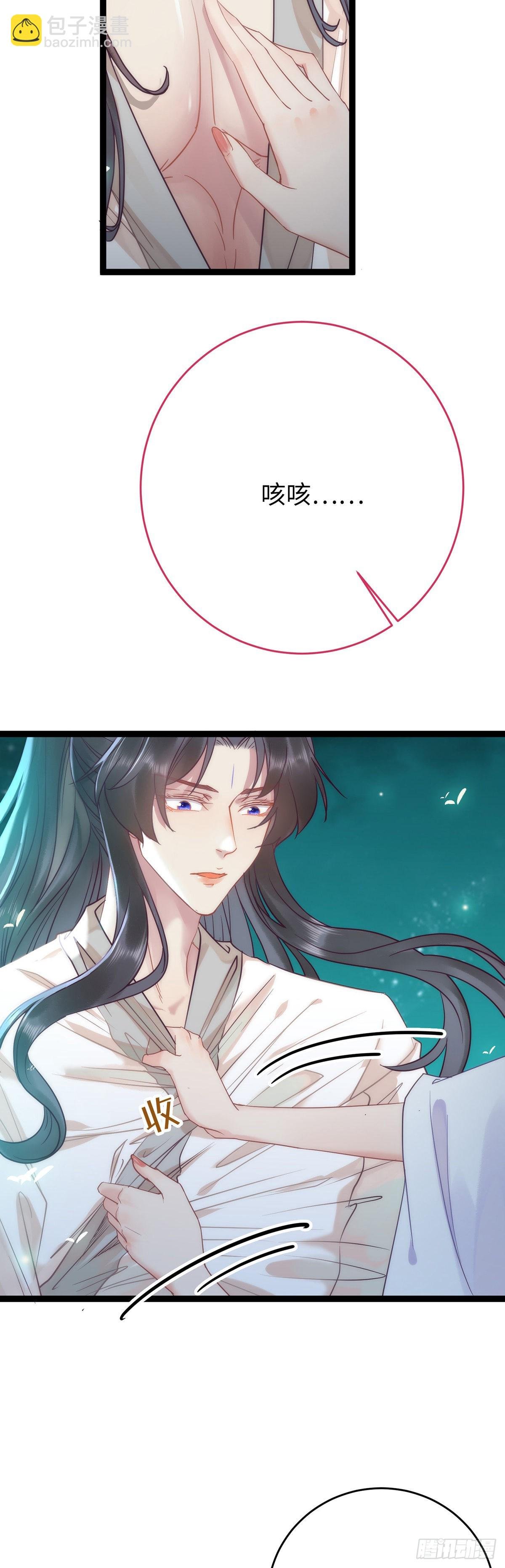 14 最后一次的决心