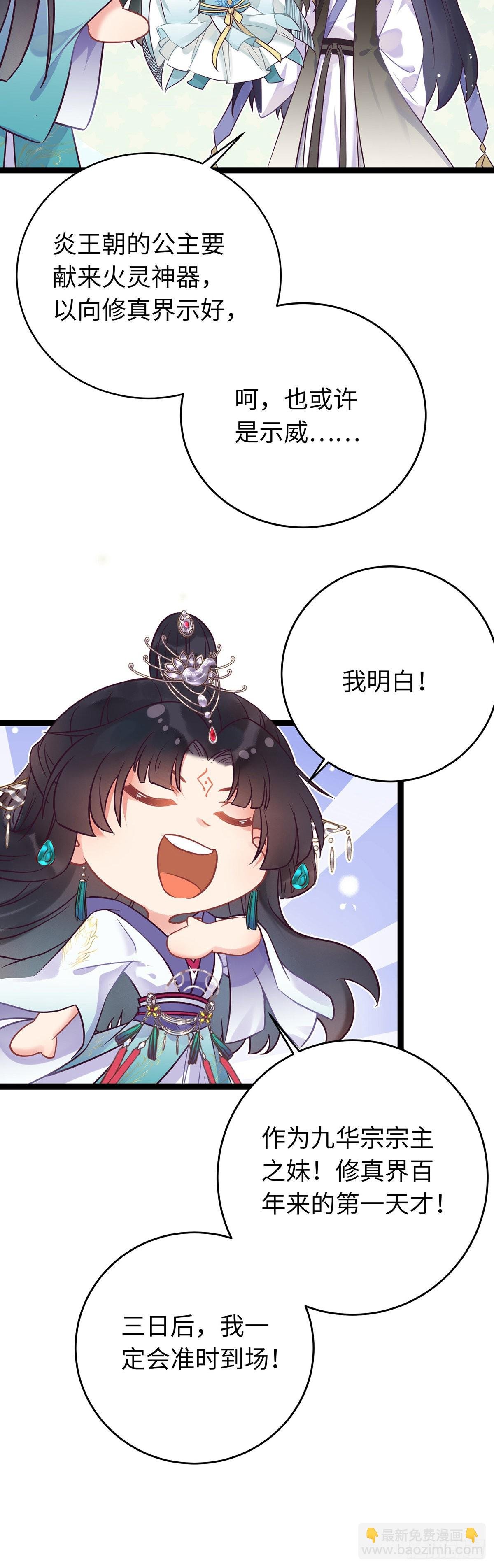 14 最后一次的决心