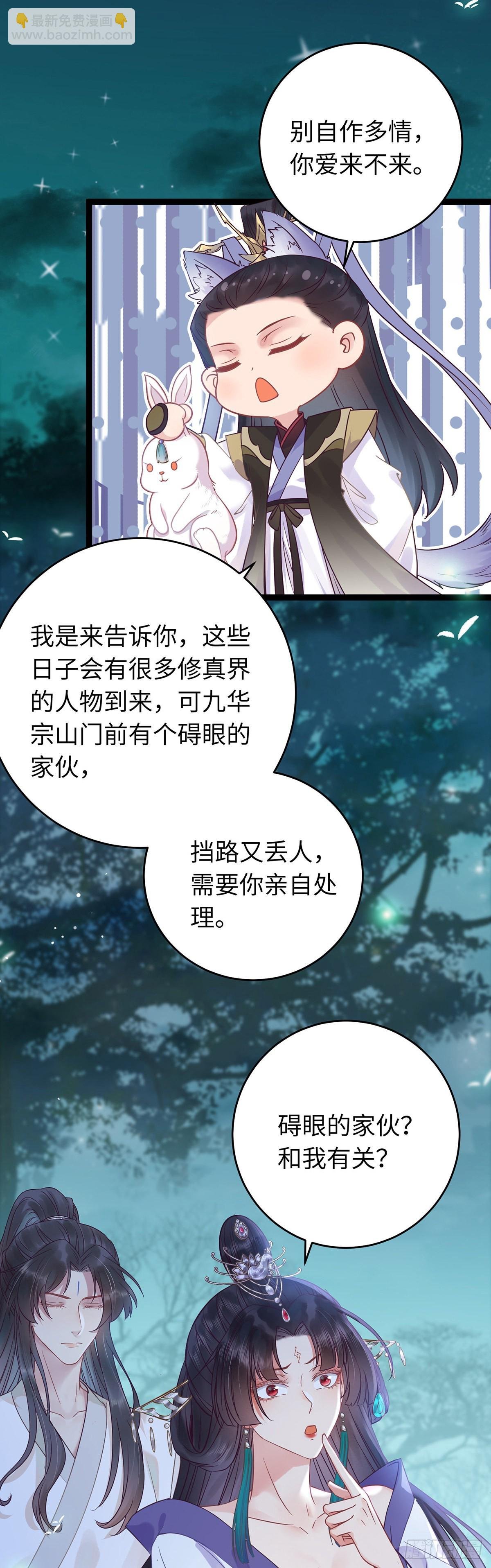 14 最后一次的决心