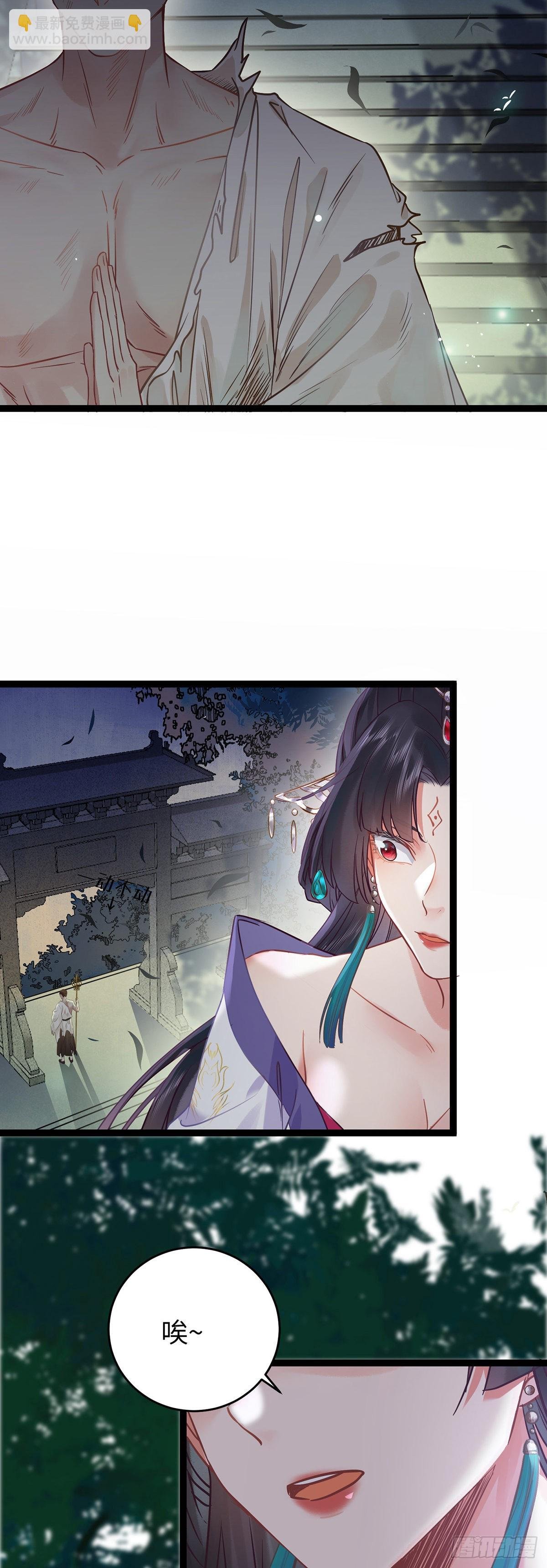 14 最后一次的决心