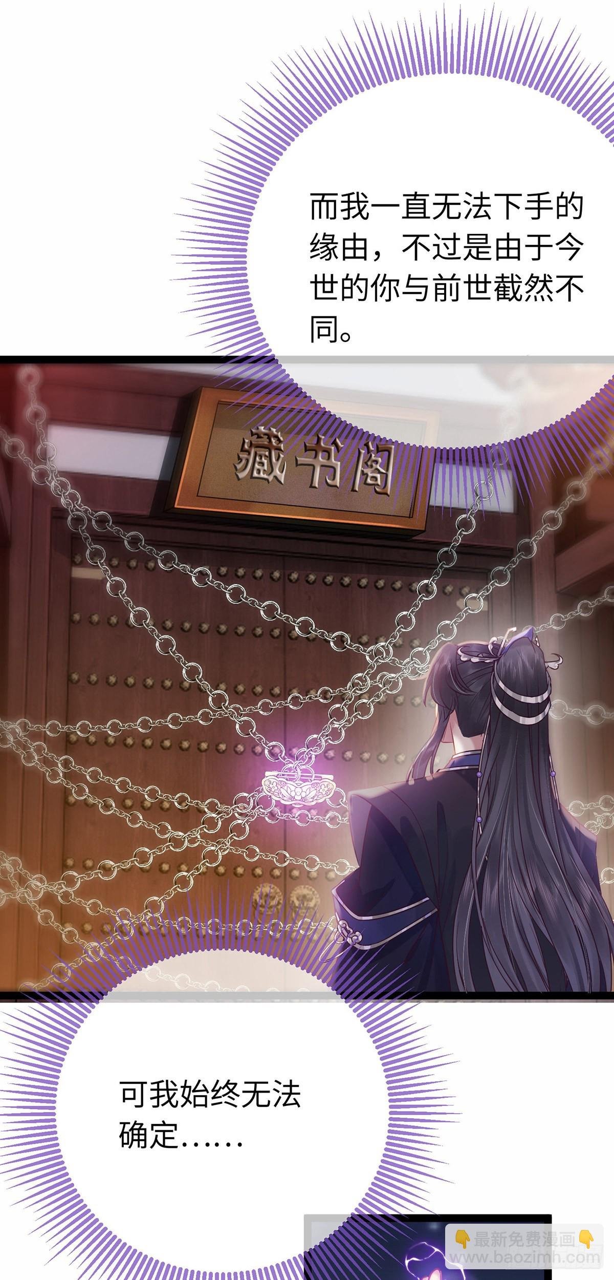 14 最后一次的决心