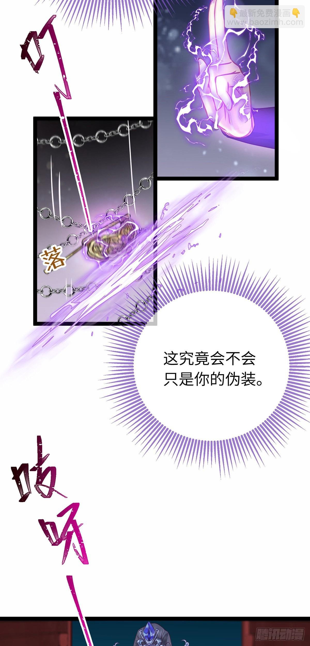 14 最后一次的决心