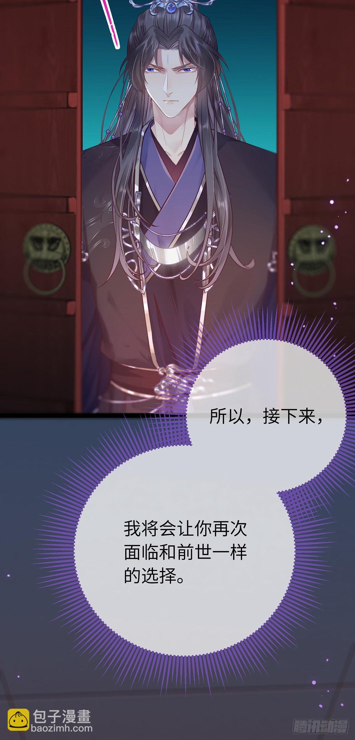 14 最后一次的决心