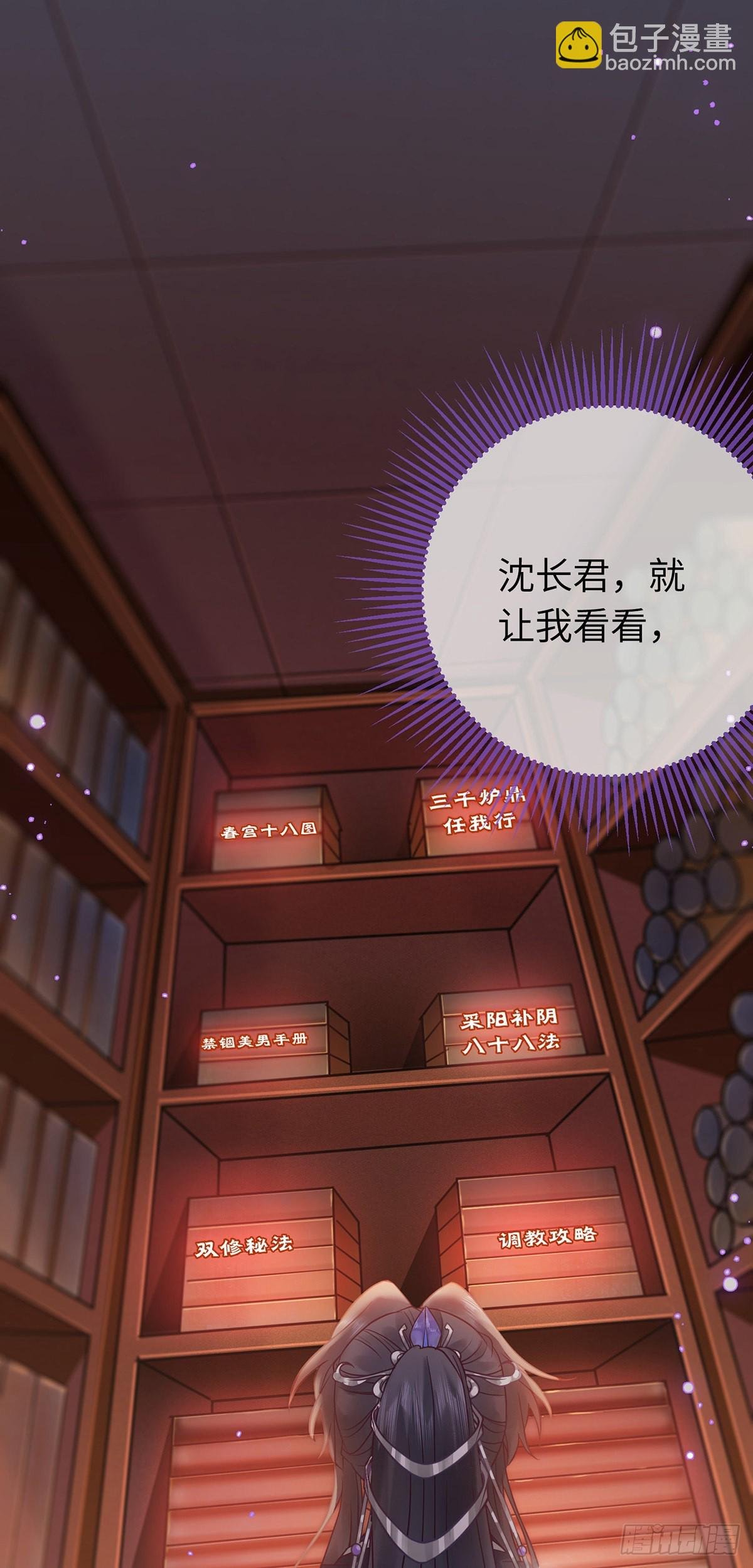 14 最后一次的决心