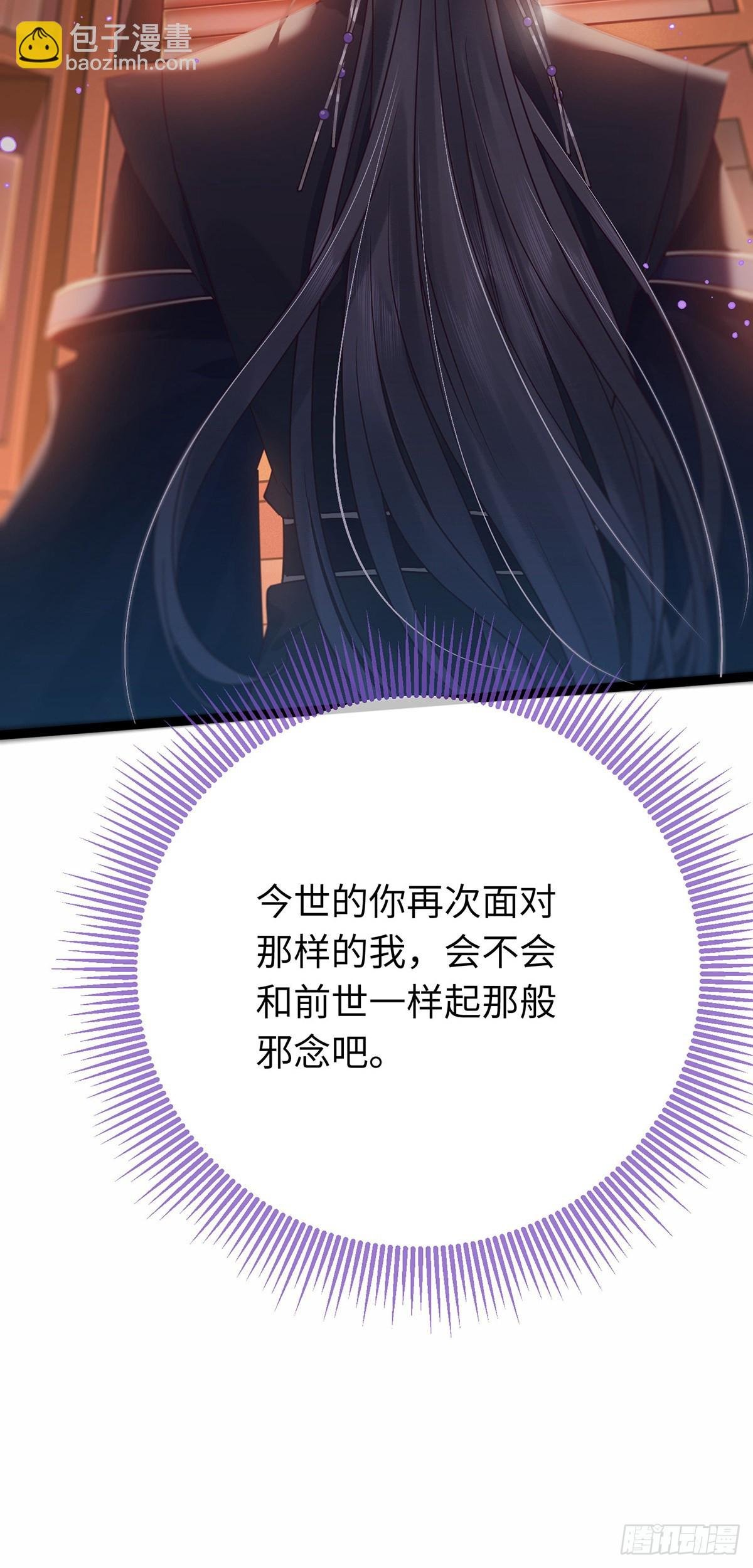 14 最后一次的决心