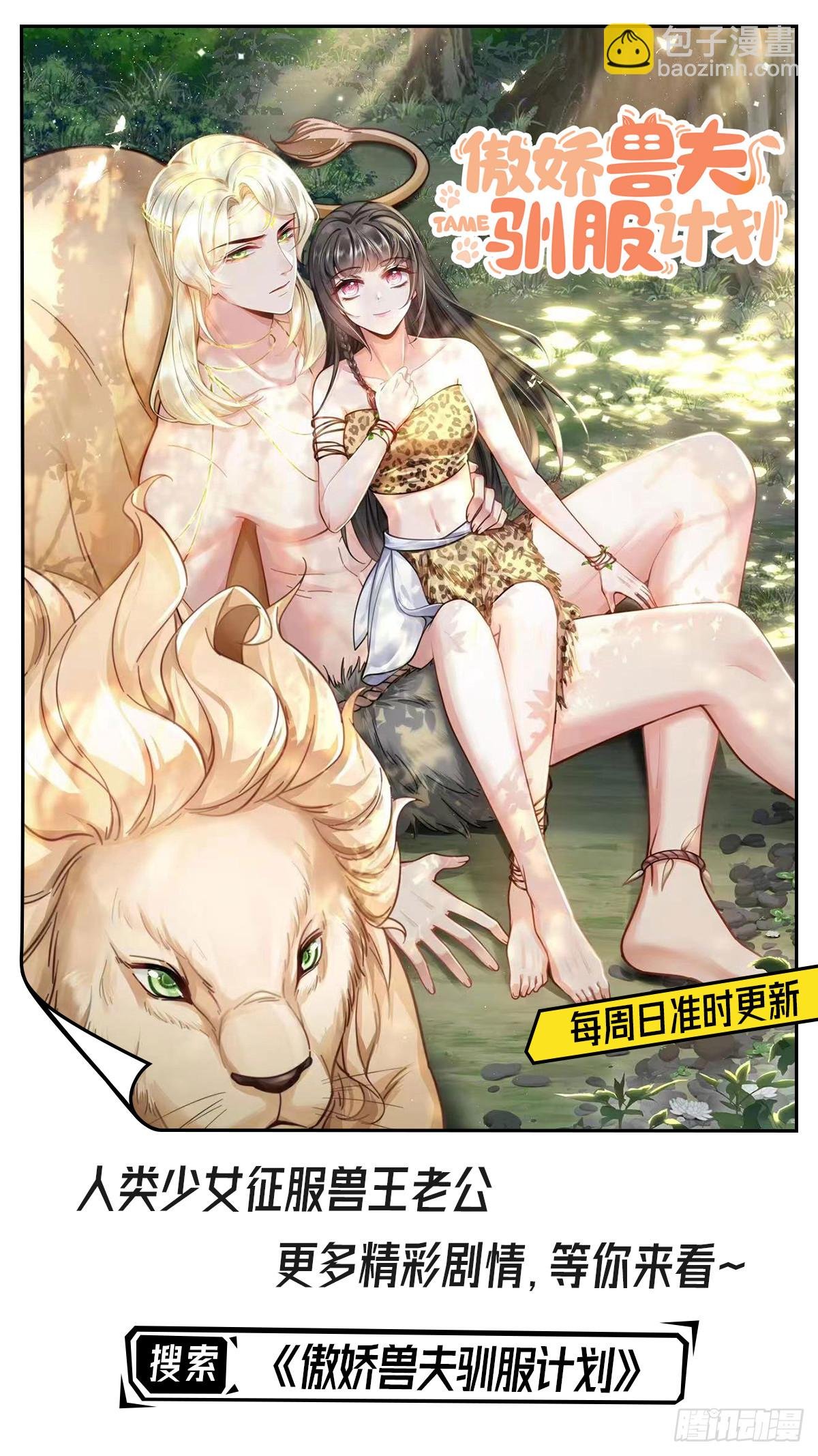 14 最后一次的决心