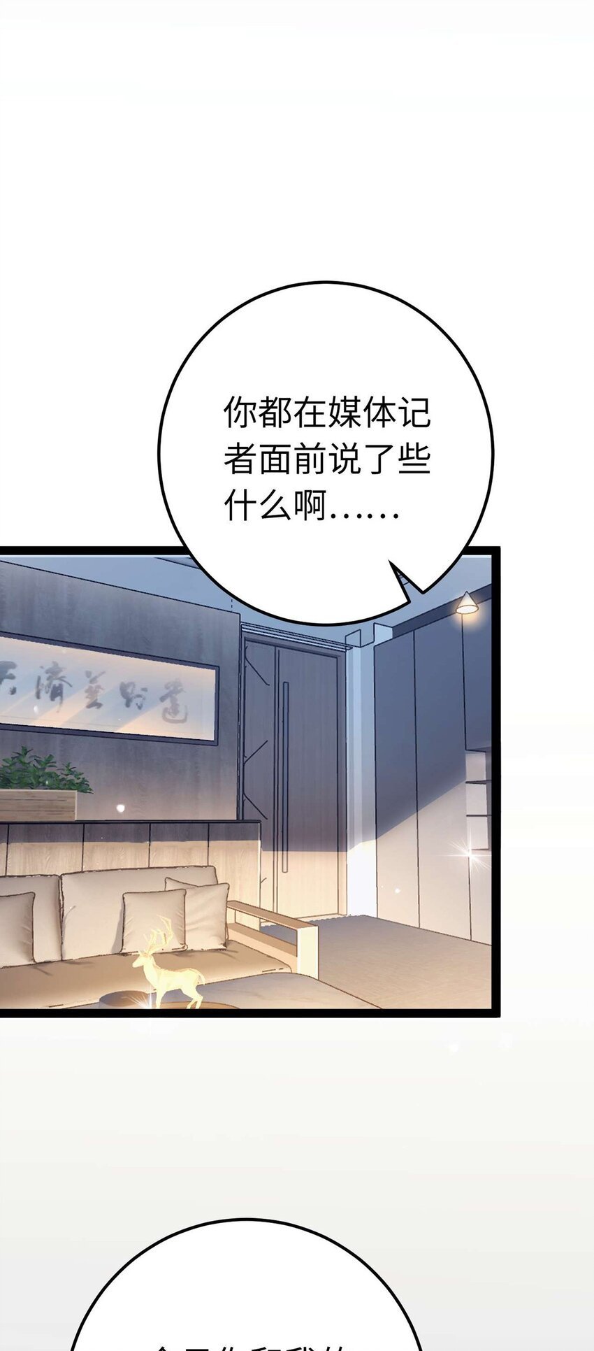 148 甜蜜合照