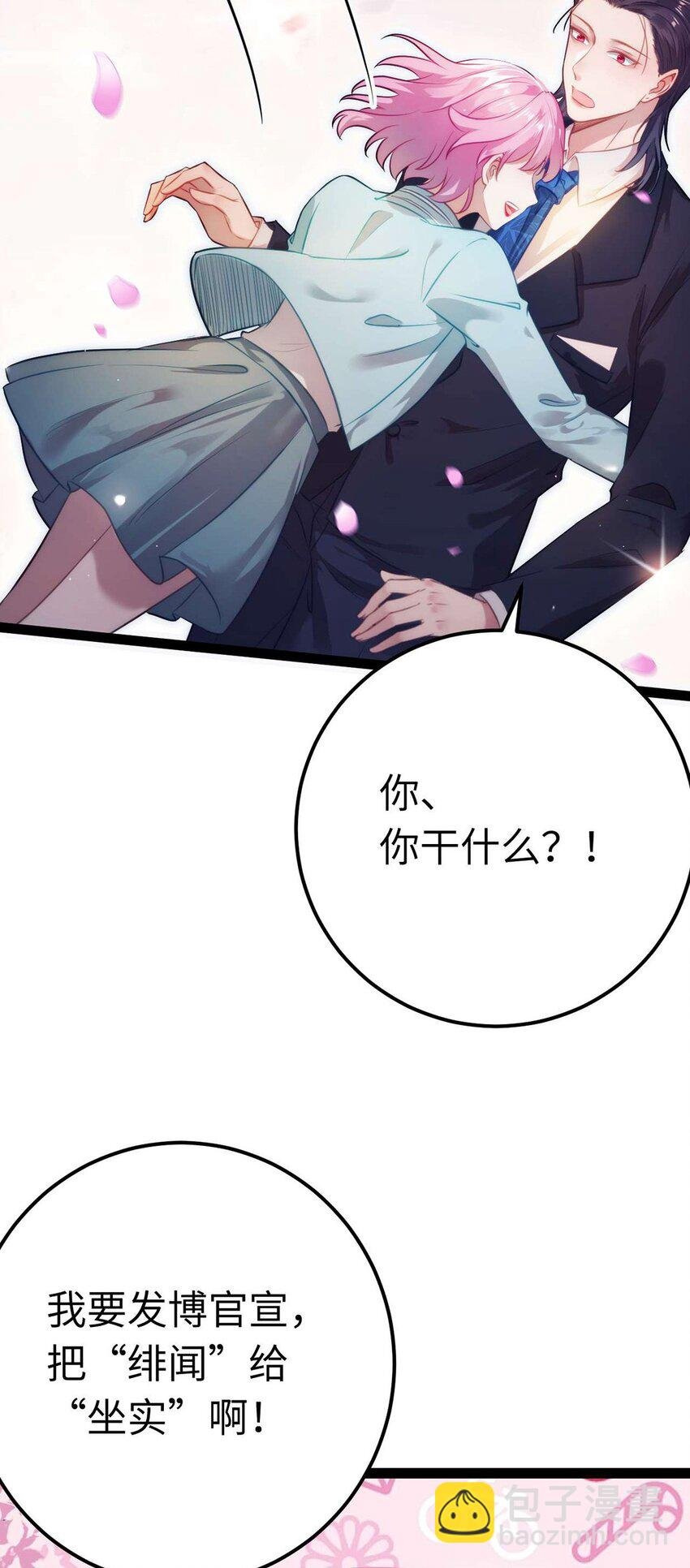 148 甜蜜合照