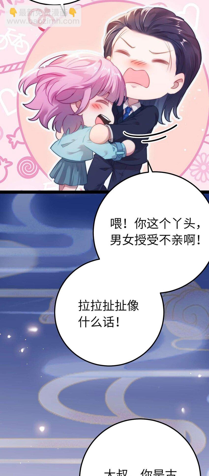 148 甜蜜合照