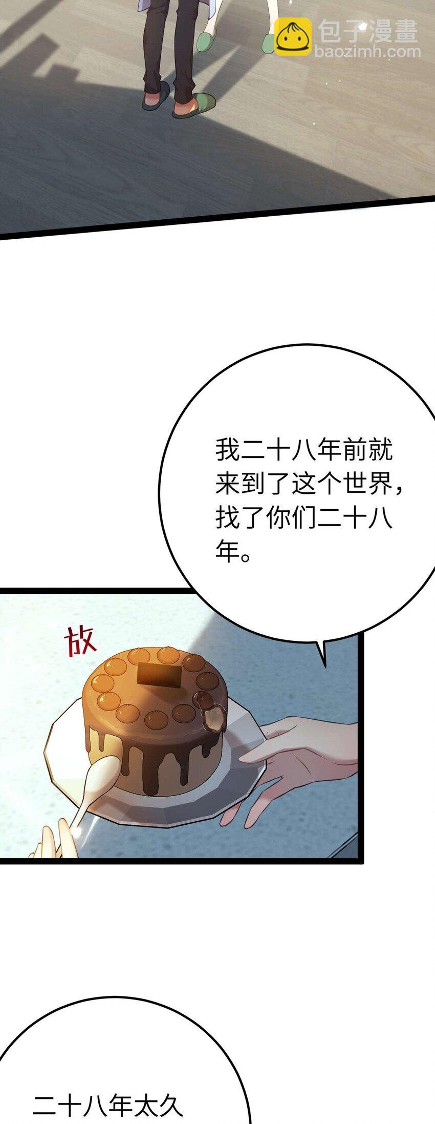 148 甜蜜合照