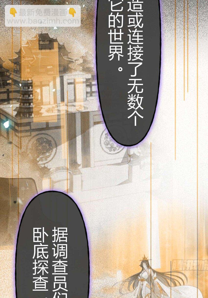 149 并肩作战